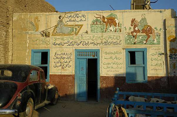 Traditionally decorated wall in Gorna (near Luxor).
